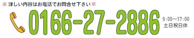 0166-27-2886